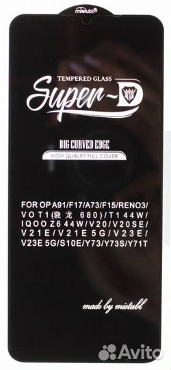 Защитное стекло quot;Super Dquot; для vivo V20/V20