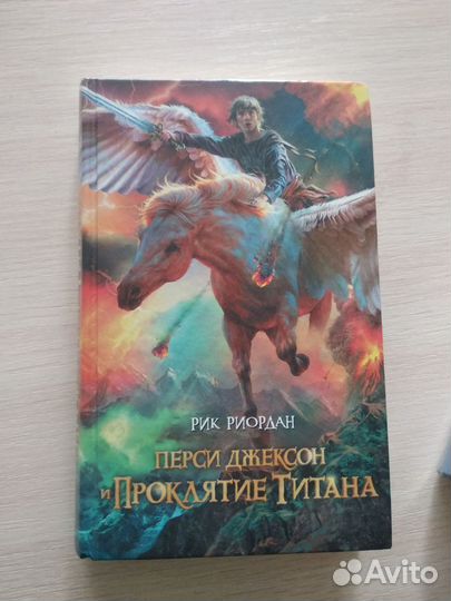 Книги Перси Джексон