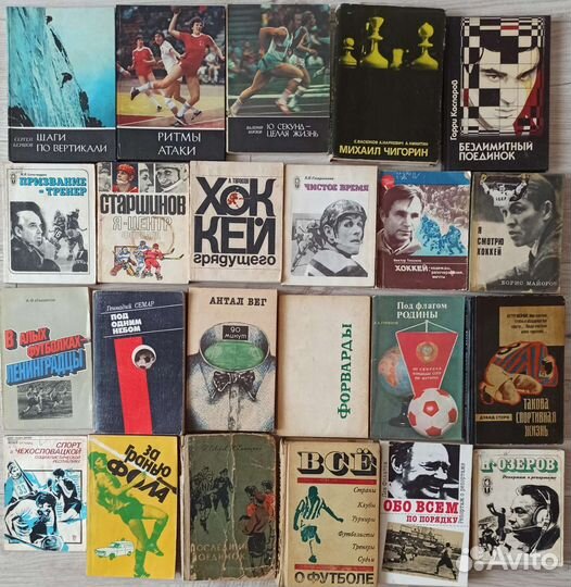 Книги о Спорте