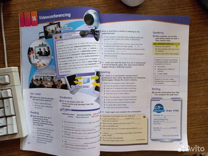 Information Technology. Бизнес английский Учебник