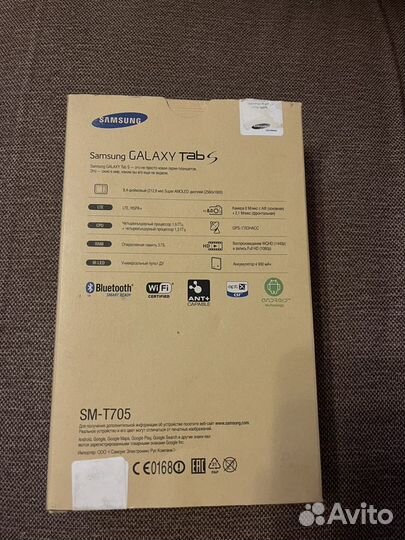 Samsung galaxy tab s 8.4 sm t705