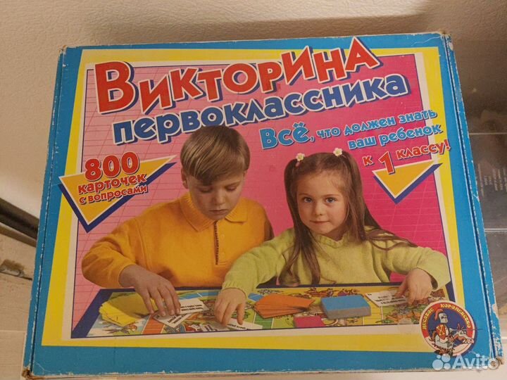 Настольные игры