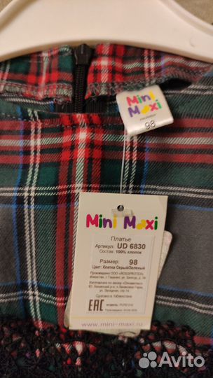 Платье для девочки