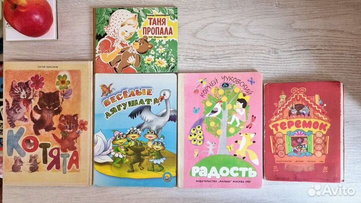Детские книжечки