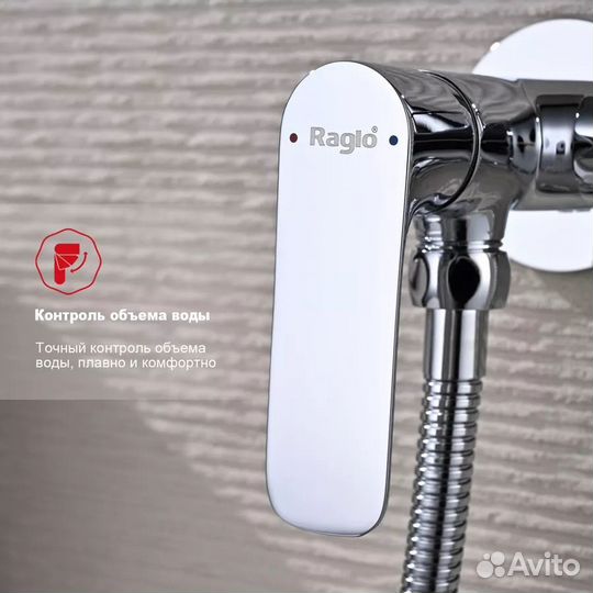 Гиг. душ со смесит. хром Raglo R03.52