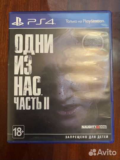 Игра для приставки ps4