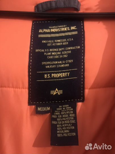 Alpha Industries N-3B slim