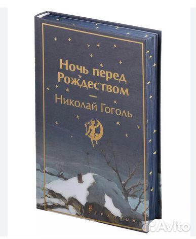 Продам книги серии «Яркие страницы»