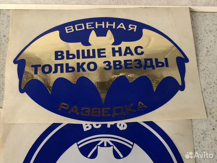 Наклейка на авто