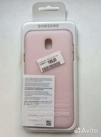 Чехол для телефона samsung Galaxy j7