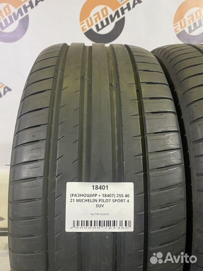 Michelin Pilot Sport 4 SUV 255/40 R21