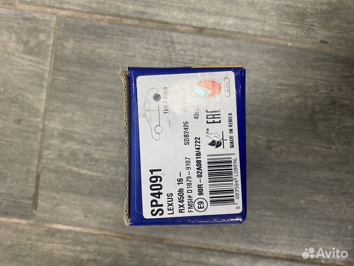 Тормозные колодки toyota