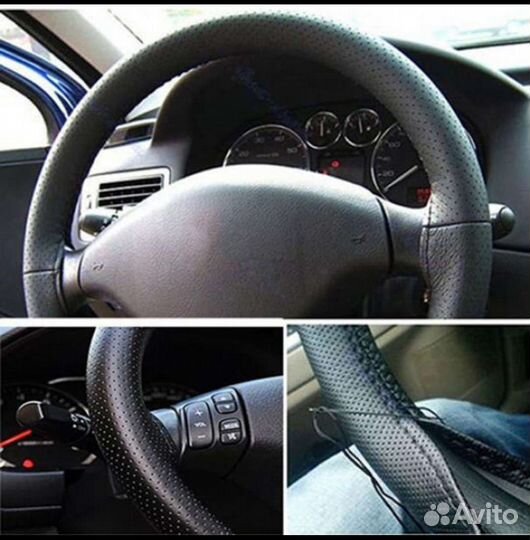 Чехол на руль