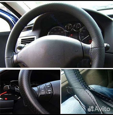 Чехол на руль