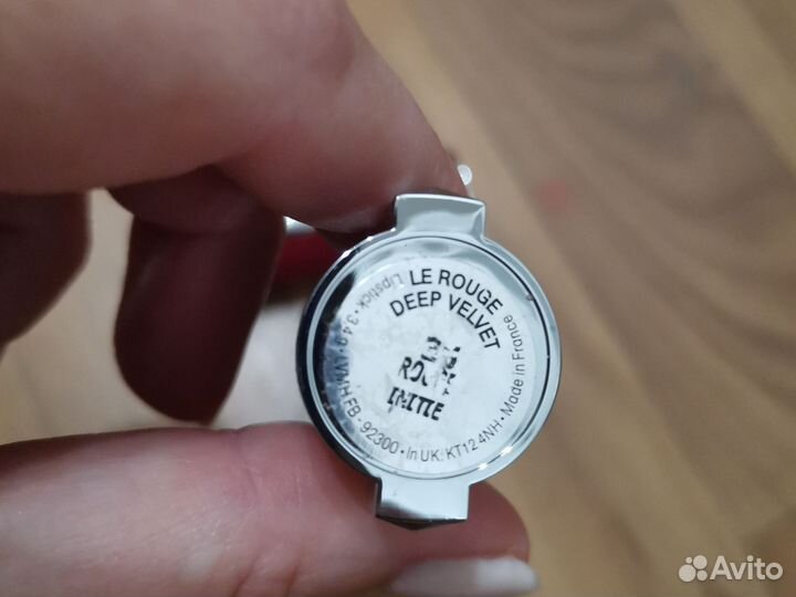 Givenchy помада