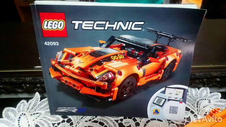 Lego Technic