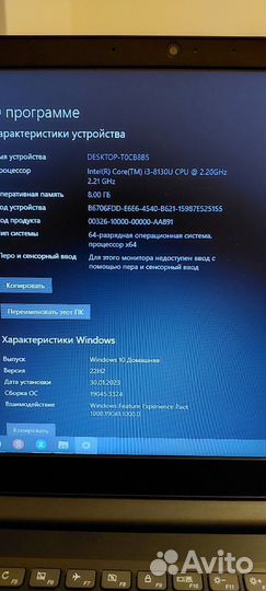 Ноутбук lenovo ideapad s145
