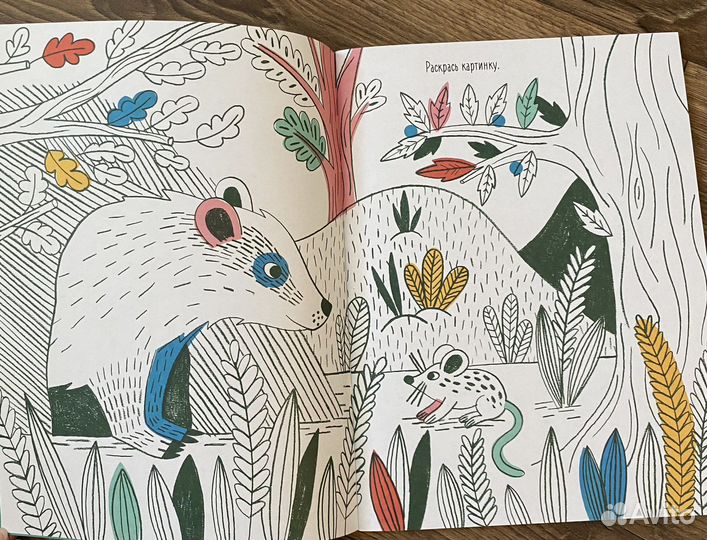 Развивающие пособия 3-7 лет