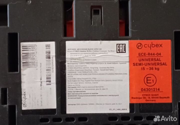 Автокресло Cybex Solution M-Fix (12-36 кг)