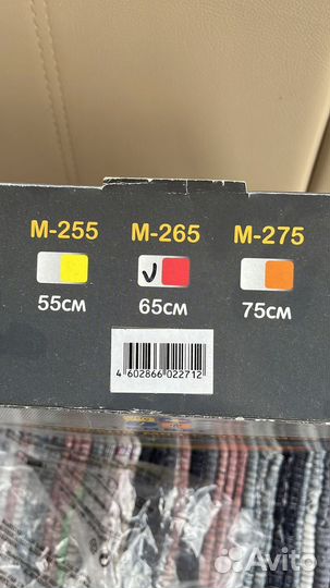 Гимнастический мяч Тривес