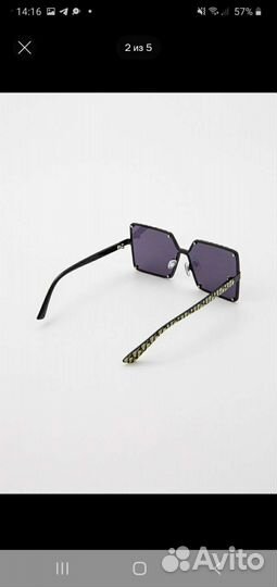 Солнцезащитные очки