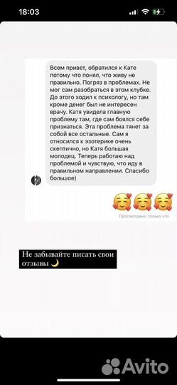 Таро и магические услуги