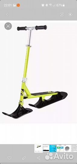 Самокат на лыжах stiga