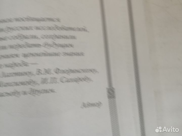 Книга Травник Степана Байдужного