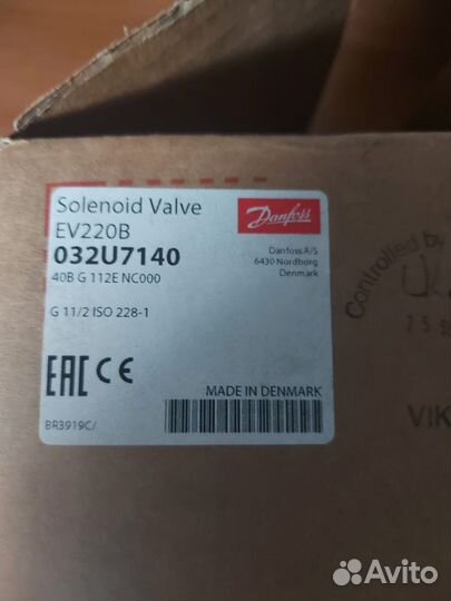 Danfoss Клапан электромагнитный 032U714