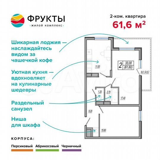 3-к. квартира, 57,9 м², 4/12 эт.