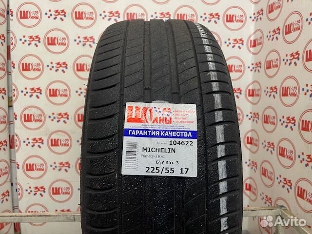 Michelin Primacy 3 225/55 R17