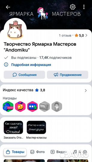 Мягкие брелки, вязаная игрушка, амигуруми, подарок