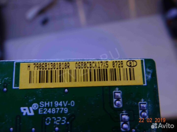 490681300100R; 790681301010R