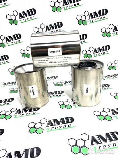 Пламегаситель на любое авто купить в Саранске