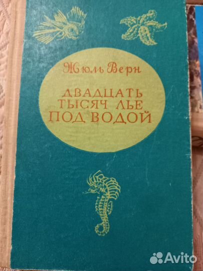 Детская литература СССР