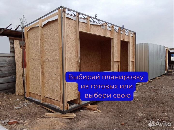 Вагончики жилые 2,4м*2,4м продажа