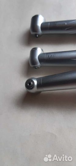 Наконечник