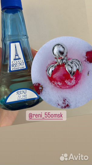 Рени 348 Нина Ричи Красное Яблоко Nina Ricci Nina