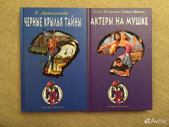 Книги-детективы