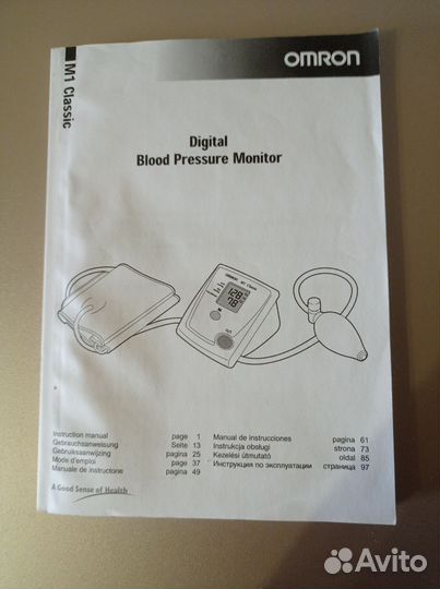 Измеритель артериального давления