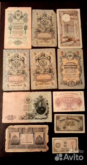 5рублей 1909г