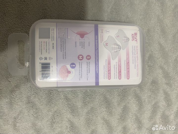 Накладки на грудь