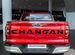 Новый Changan Hunter Plus 2.0 AT, 2024, цена 3529900 руб.