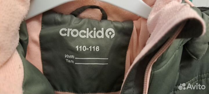 Куртка для девочки