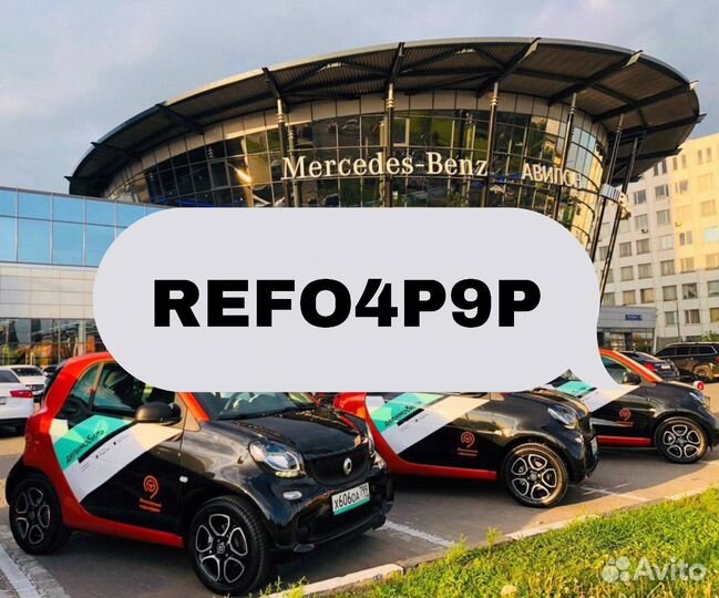 Делимобиль промокод refo4P9P на 1000 бонусов