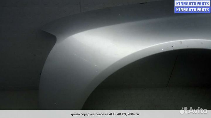 Крыло перед/лево Audi A8 (D3, 4E), 2004 3.0 Дизель