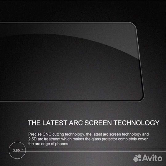 Стекло Nillkin для iPhone 12 Pro Max