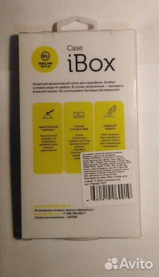 Прозрачный чехол на Huawei Y7 2019