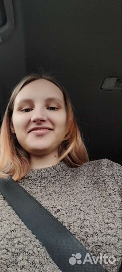 Начинающий специалист