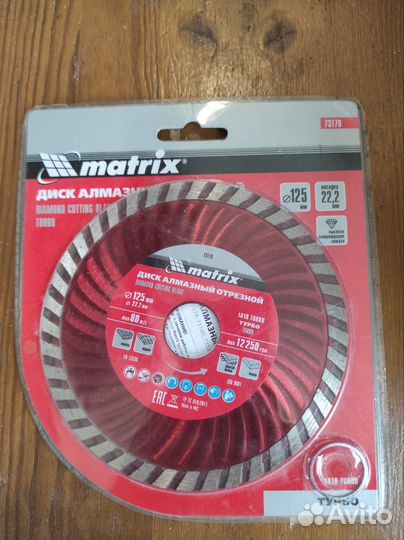 Алмазный диск 125